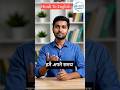 Learn Hindi To English Sentences