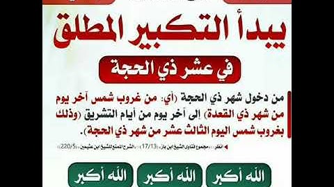 القارئ تميم الريمي_تلاوة رائعة"ولتكن منكم أمة يدعون إلى الخير ويأمرون بالمعروف وينهون عن المنكر..."