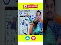फक्त शेवटचे 2 दिवस बाकी | Somnath Dombe | #youtubeshorts #trending #education #police #maths #exam
