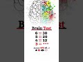 Brain Test 🎯