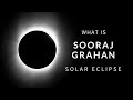 What is a Solar Eclipse in Hindi | Surya Grahan Kyun Aur Kaise Hota Hai | The KehWa