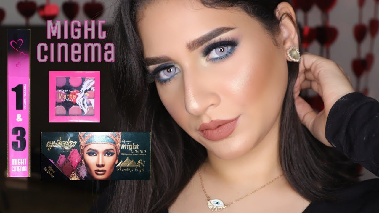 ارخص باليت ايشادو بأحسن جوده Might Cinema | جربت منتجات جديده من روز بيرى