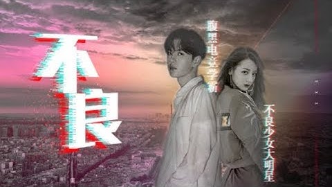 【FMV】 UNFORGETTABLE-王一博 X 迪丽热巴 | WANG YIBO ♡ DILRABA DILMURAT | VƯƠNG NHẤT BÁC & ĐỊCH LỆ NHIỆT BA