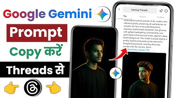 google gemini prompt threads se copy kaise kare | google gemini prompt copy paste | ai prompt copy