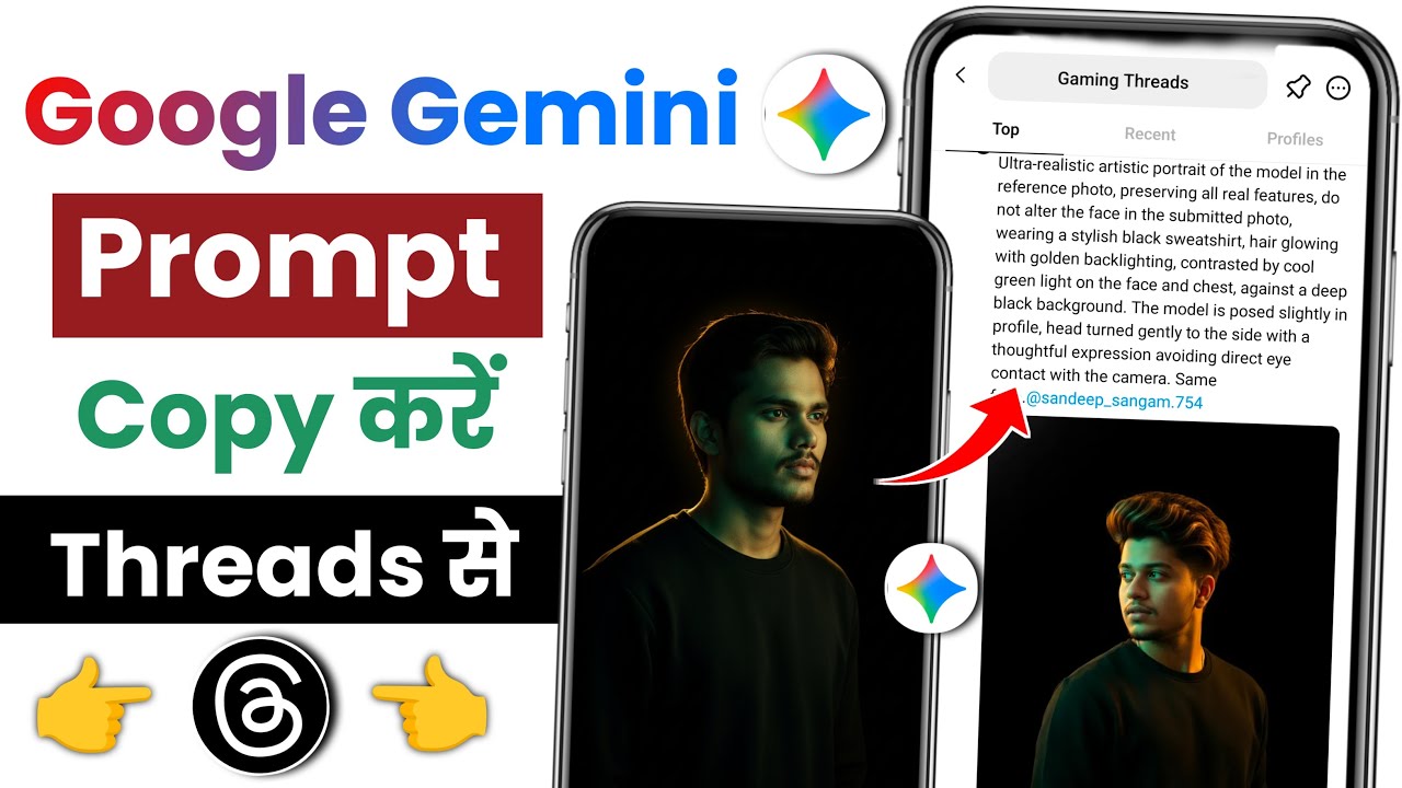 google gemini prompt threads se copy kaise kare | google gemini prompt ...