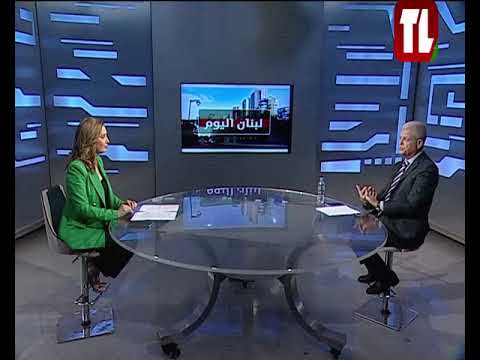 العميد المتقاعد خليل الحلو لبنان اليوم 26 06 25 