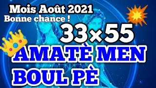 AMATÈ MEN BOULPÈ AOÛT 2021#teamkrazebank, #lotrinewyork, #bòlèt, #borlette, #boulcho, #boletrapid,