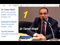Accounting Fundamentals | Dr. Tamer Khalil
