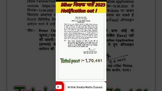 Bihar शिक्षक भर्ती 2023Notification out ! Did Bihar Just Open a Window to 2023?