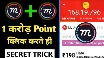 mCent Browser Unlimited trick | mCent Point Adding New Script | 4X Speed Add Unlimited Point | trick