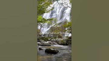 ﴿ وَمِنَ ٱلنَّاسِ مَن يَعْبُدُ ٱللَّهَ﴾سورة الحج – الآية 11 للشيخ ياسر الدوسري #خشوع #راحة_نفسية