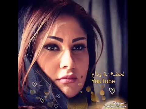 ماالومك بس اللوم الروح لوحنت عليك يلي بايعني ابد ماشتريك