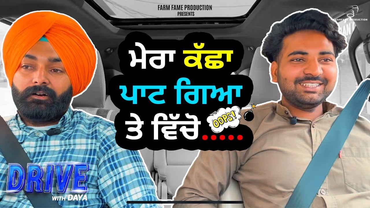 DRIVE WITH DAYA ft. Jodh Anttal [Lovedeep]  | EP 5 | YAAR CHALE BAHAR | Latest Interview 2023