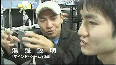 Genius Party Trailer