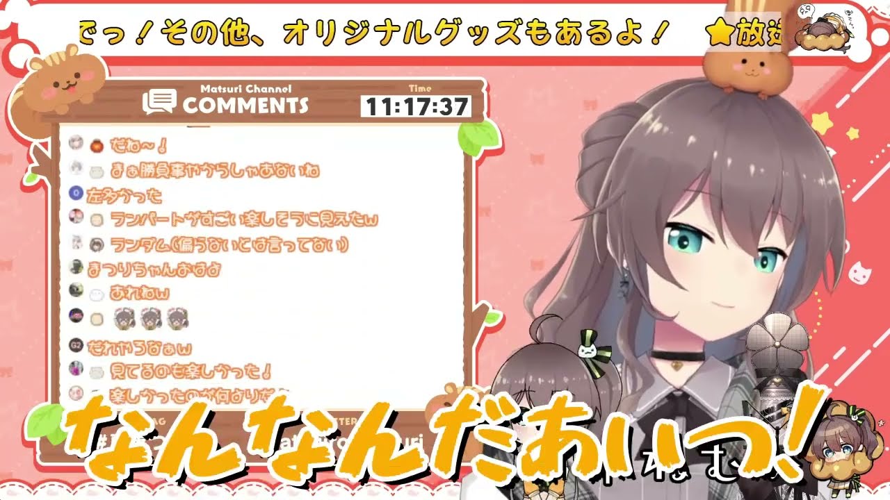 にじさんじの因縁の男への愚痴がどこまでも止まらない夏色まつり【ホロライブ/ホロライブ切り抜き】