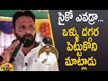 Minister Kodali Nani Strong Counter To Nara Lokesh | YCP Vs TDP | AP Political Updates | Mango News