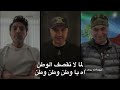 اغنية محسن چاوشي حسبي الله مترجم بالعربية