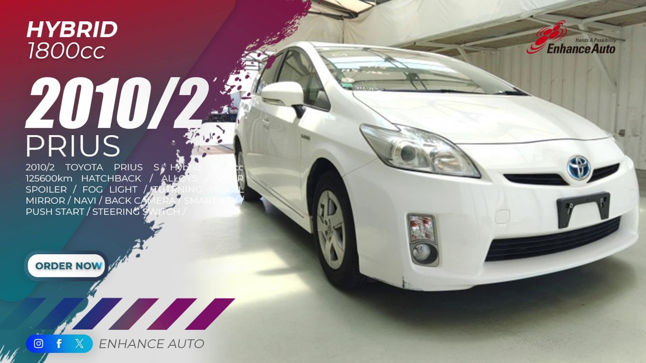 2010/2 TOYOTA PRIUS S Hybrid 1800cc 125600km HATCHBACK - YouTube