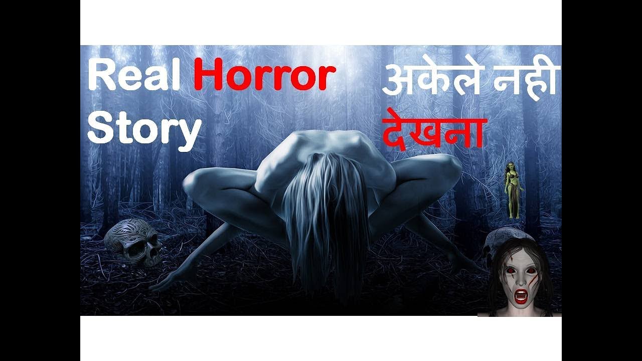 most-horror-story-in-the-world-youtube