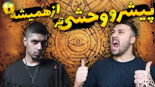 Reaction to BATELSHOD from PISHRO🤯ری اکشن به آهنگ باطل شد از پیشرو