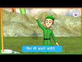 Hum chote chote bache hai rhyme | bahadur bache| हम छोटे छोटे बच्चे हैं | Patriotic Songs Mp3 Song