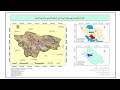PART 1: Definition, components, and Capabilities of GIS,  what components does it consist of?