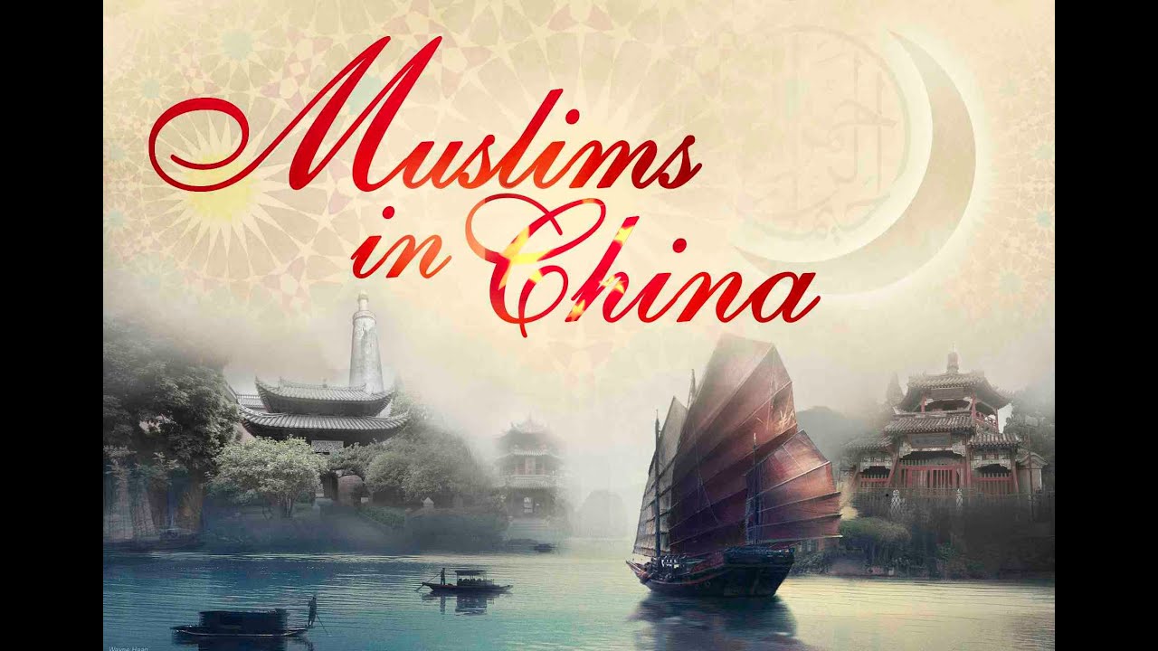 Muslims In China - Yinchuan Ep4 [1/4]