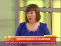 Правила возврата Ж/Д билетов. Утро с Губернией. 14/04/2017. GuberniaTV