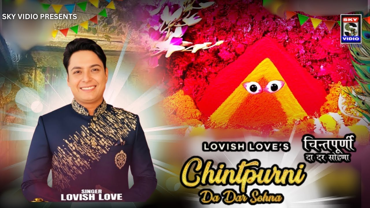 Chinpurni Da Dar Sohna || Lovish love Bhajan || Chintpurni Maa Bhajan || lovish love live SKYVIDIO