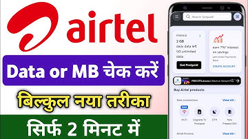 Airtel ka Data ya mb kaise check kare ! Airtel Thanks App get pack information !