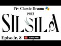Silsila.. Episode 8.. Classic PTV Drama Serial 🎭 Khalid Hafeez, Huma Nawab