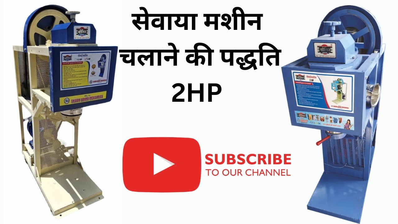 𝐋𝐚𝐭𝐞𝐬𝐭 𝐀𝐮𝐭𝐨𝐦𝐚𝐭𝐢𝐜 𝐒𝐞𝐯𝐚𝐢 𝐌𝐚𝐜𝐡𝐢𝐧𝐞 𝟐𝟎𝟐𝟔 - 𝐅𝐮𝐥𝐥 𝐒𝐩𝐞𝐜𝐢𝐟𝐢𝐜𝐚𝐭𝐢𝐨𝐧𝐬 𝐚𝐧𝐝 𝐂𝐨𝐬𝐭 𝐀𝐧𝐚𝐥𝐲𝐬𝐢𝐬 - 𝐒𝐡𝐮𝐛𝐡 𝐋𝐚𝐱𝐦𝐢 𝐈𝐧𝐝𝐮𝐬𝐭𝐫𝐢𝐞𝐬