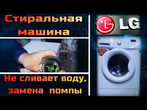 SM026 Стиральная машина