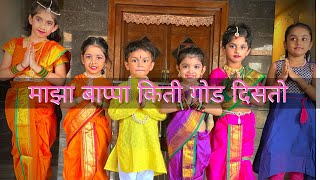 MAJA BAPPA KITI GOD DISTO | Dance Cover | MMDA Choreography | Thumb