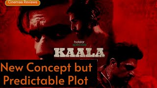Kaala Review | Hotstar |Prafulla Srivastav |Bejoy Nambiar| Avinash Tiwary| Rohan Mehra|Jitin Gulati
