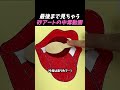 最後まで見ちゃう砂アートの中毒動画