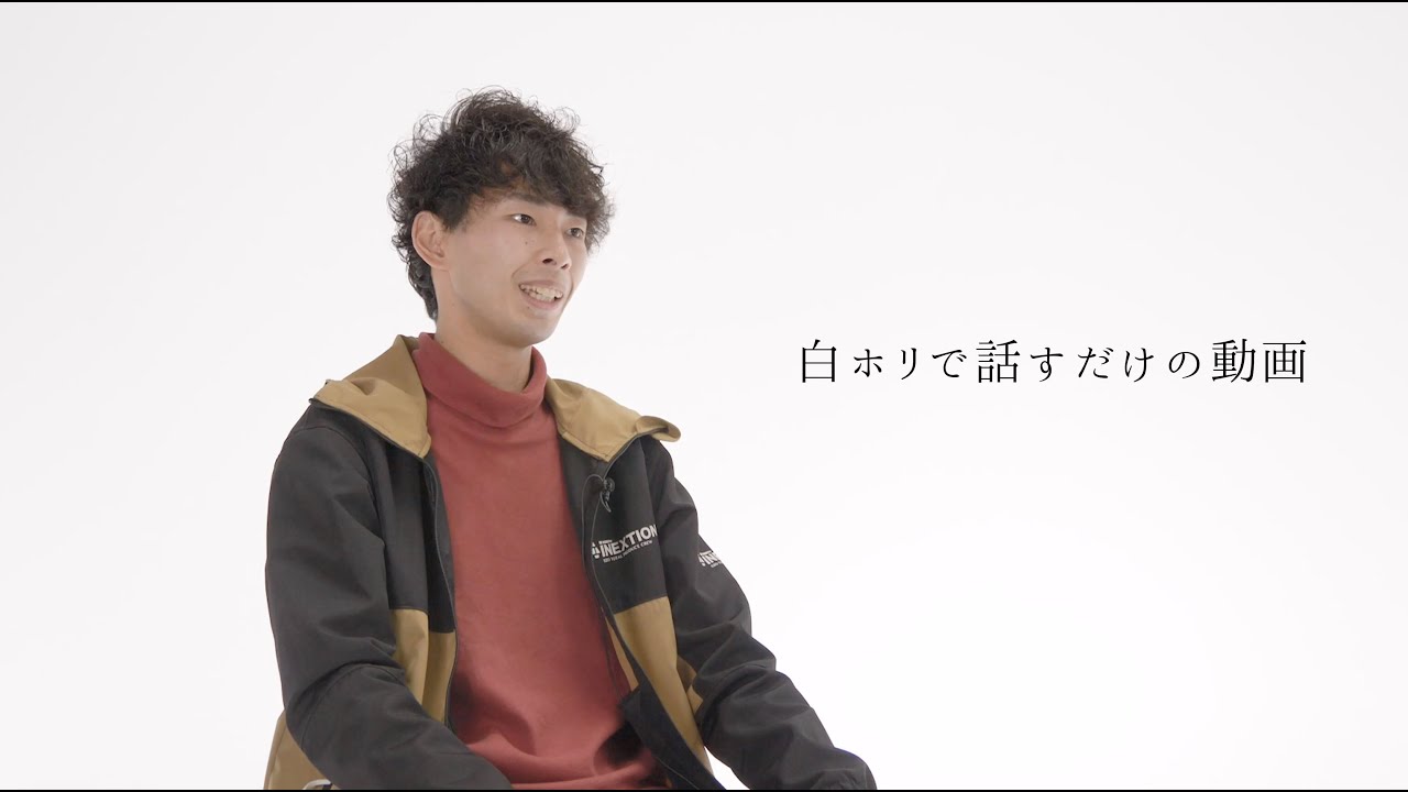 白ホリの動画です Youtube