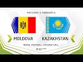 LIVE | Development сup 2021. Moldova vs Kazakhstan