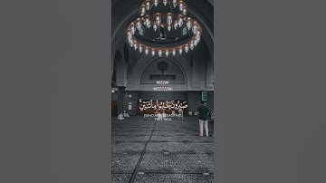 سورة الأنفال {الآية 65} بصوت الشيخ ياسر الدوسري ❤️❤️