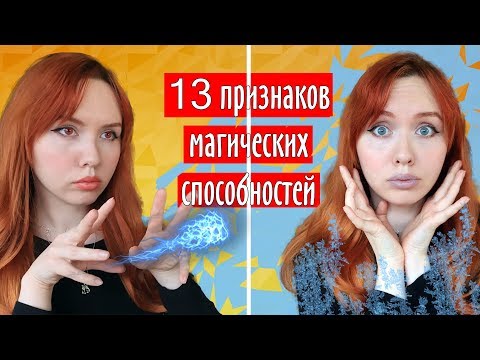 Видео: 13 признаков того, что вы родились и выросли в Зимбабве