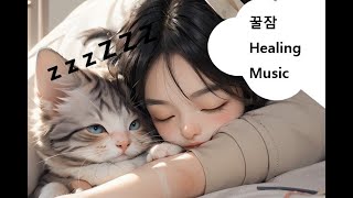 ??잔잔한 수면음악 ??스트레스 해소 불면증 수면 유도 고양이 수면 영상 / Healing Music / Deep Sleep