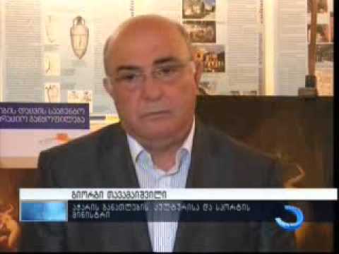 გამოფენა ბათუმის არქეოლოგიურ მუზეუმში