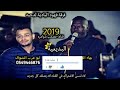 لهجه دحيه جديد تعالي يم الغره♡ابو عرب وبهاء العقيد♡فرقةفهود البادية