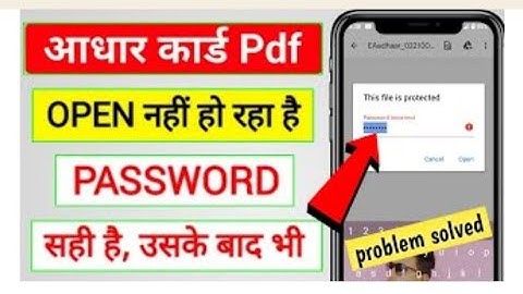 This file is protected pdf, Password incorrect problem solve | adhar card download password | 2025