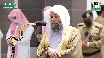 تلاوة فضيلة الشيخ د.#فيصل_غزاوي من صلاة المغرب 9 ربيع الثاني 1442هــ.