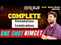 JEE PYQs Permutations and Combinations for NIMCET Preparation | Mathematics Coaching Aspire Study