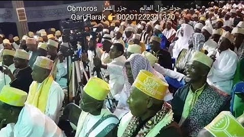 بجزر القمر / سورة الضحى  هم اللى طلبوها ولما سمعوها كانت مفاجأه #عبدالناصرحرك