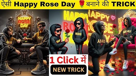 How to create Happy Rose Day couples name video editing | Bing image creator tutorial FREE 2024