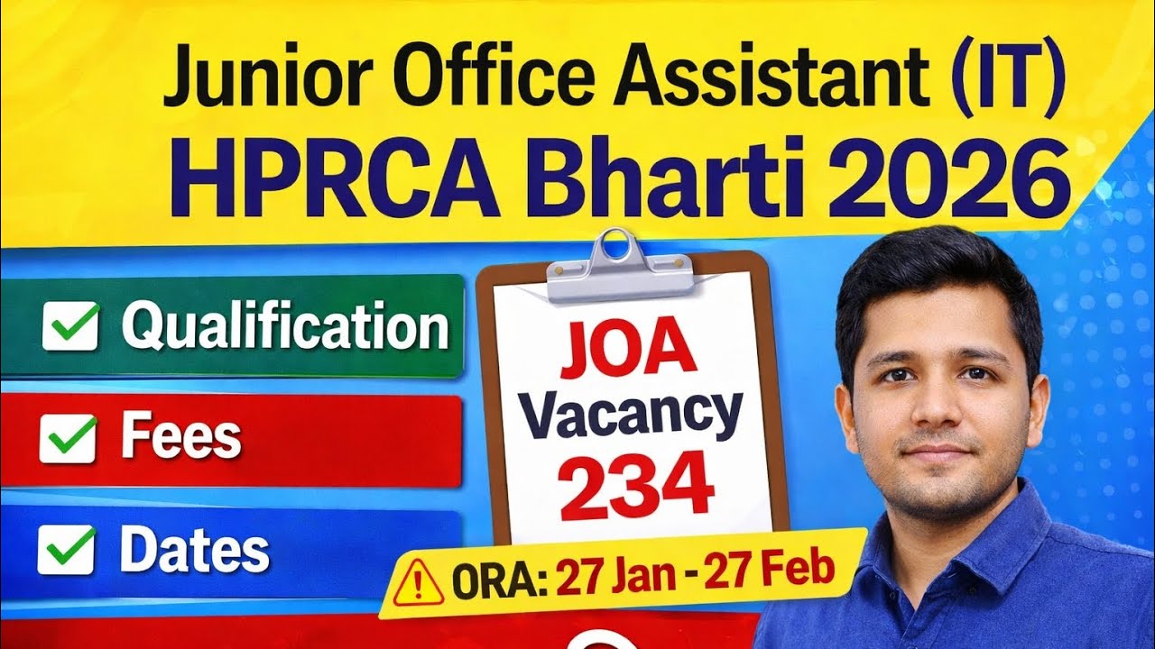 Junior Office Assistant (IT) Recruitment 2026 | ORA Dates | Eligibility | Exam Pattern | HPRCA 