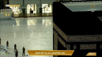 صلاة المغرب ١٩ جمادى الأولى ١٤٤٢هـ | ما تيسر من سورة يس.
